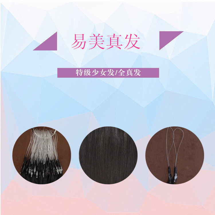 Extension cheveux - Ref 221489 Image 6