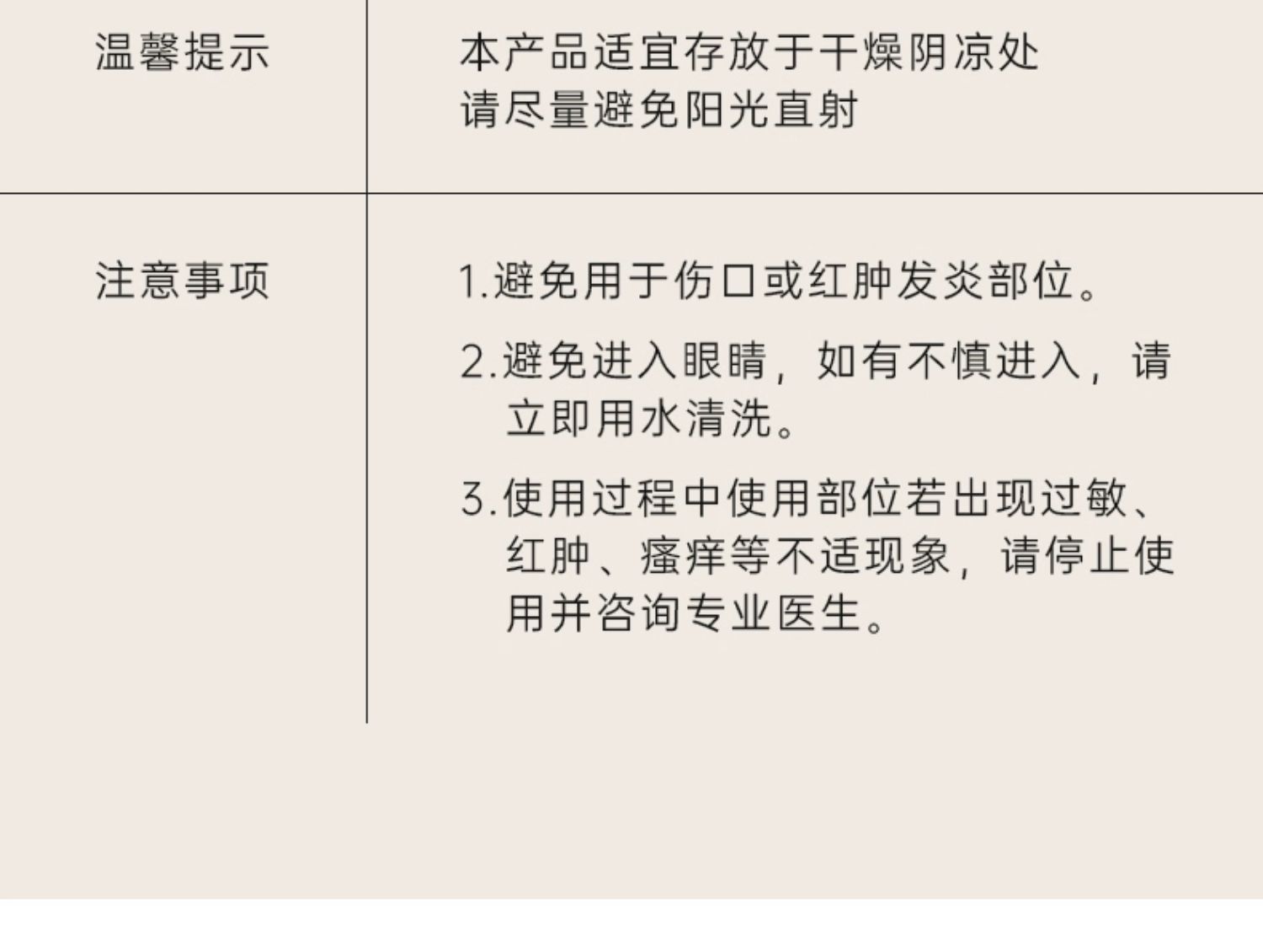 【中国直邮】FOREVER·KEY  发际线泥  发际线粉填充神器防水防汗发缝遮盖粉   4g   03冷棕色
