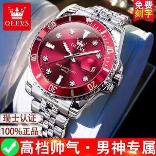 Мужские часы швейцарского бренда Oris, настоящие кварцевые мужские часы, красный циферблат, стальной ремешок, водонепроницаемые, красные часы Water Ghost