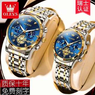 Новые парные часы Oris, оригинальная пара, светящиеся, водонепроницаемые, мужские и женские часы, модные часы с турбийоном