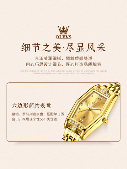 Swiss Oulisi Women's Square Watch, Gold Square Quartz Wristwatch, Waterproof, Genuine Niche Women's Gold Watch