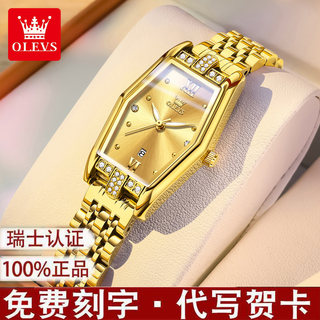 Swiss Oulisi Women's Square Watch, Gold Square Quartz Wristwatch, Waterproof, Genuine Niche Women's Gold Watch