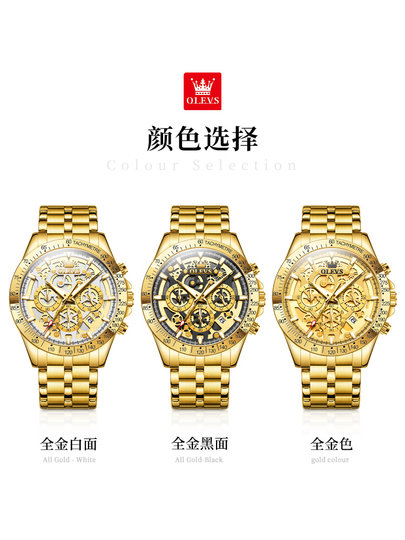 Swiss Gold Watch Men's All-Gold Watch Men's Gold Watch New Model Hollow Large Dial with Calendar Quartz Watch