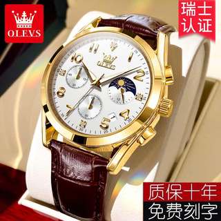 Швейцарские часы Oulisi с тремя циферблатами, мужские цифровые часы с кожаным ремешком, календарем, водонепроницаемые, с большим циферблатом, кварцевые мужские часы, повседневные часы