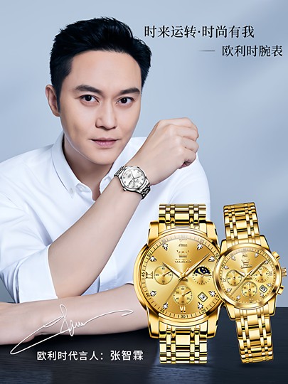 新款瑞士欧利时情侣手表金表男女士对表防水时尚款品牌腕表三眼表