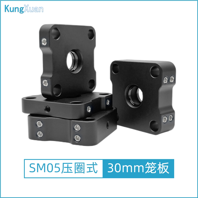 笼式同轴30mm系统笼板安装直径12.7mm镜片元件SM05螺纹压圈式固定