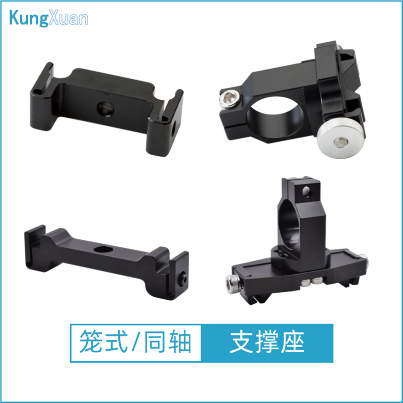 30/60mm笼式同轴系统支撑底座笼杆安装架直径6mm支杆夹持固定夹具