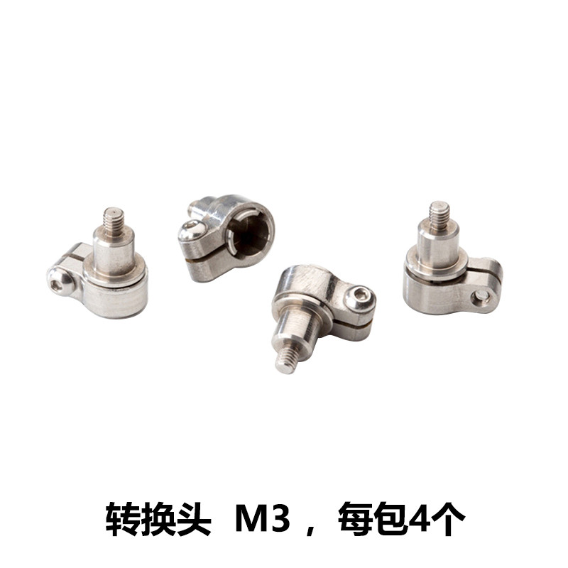 直径6mm笼杆转换头 纹笼式同轴结构系统支杆接杆连接件M3螺连接器