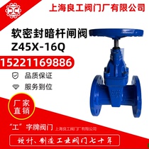 Shanghai Lianggong Valve Factory elastic seat seal gate valve Z45X-16Q ball mill cast iron soft seal concealed stem gate valve DN80