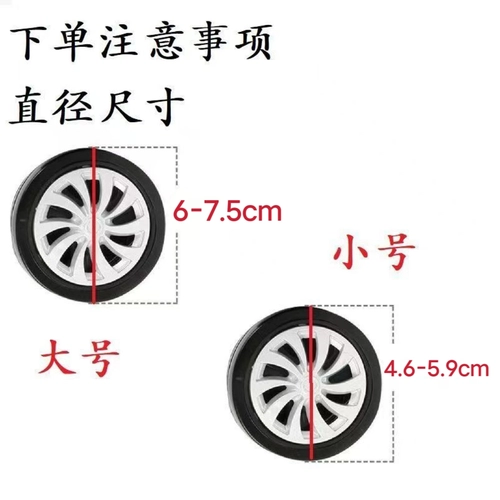 Чемодан, самоклеющийся универсальный защитный чехол