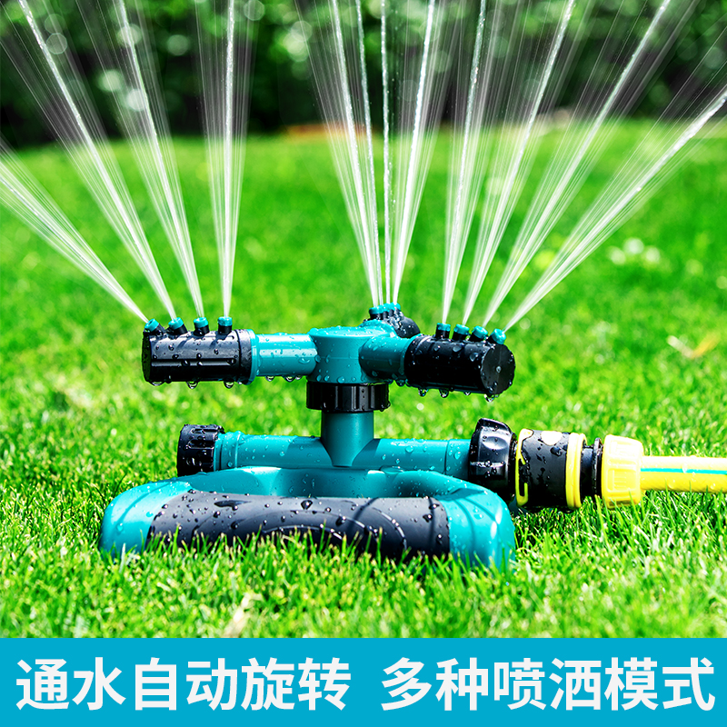 Automatic rotary spray water spray garden sprinkler 360 degrees Irrigation Lawn Garden Watering Roof Cooling Sprinklers-Taobao