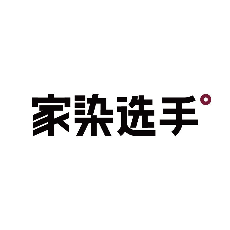 家染选手企业店