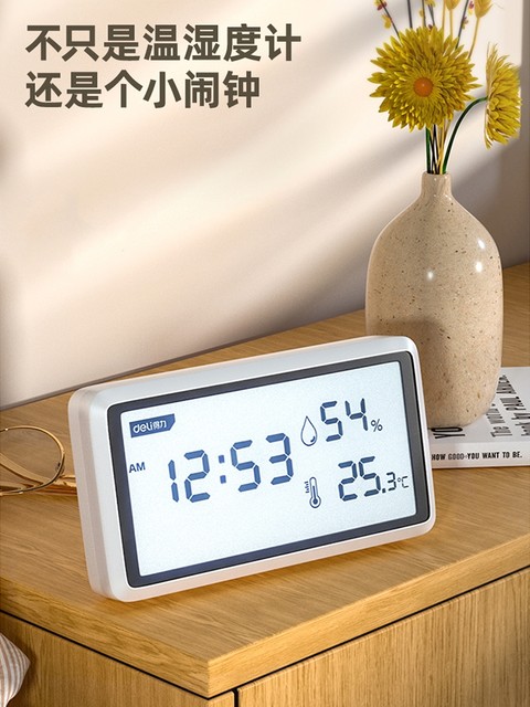 Deli wall-mounted electronic thermometer indoor household electronic digital display accurate temperature meter high-precision baby room