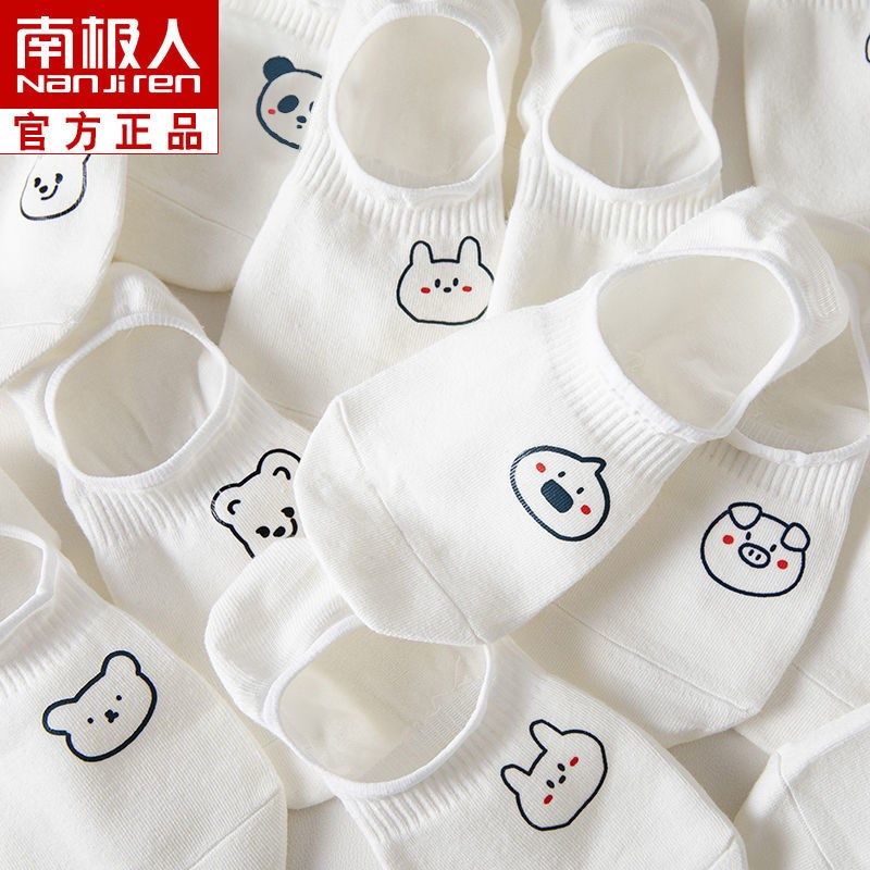 Socks Children Invisible Socks Spring Summer Thin with invisible anti-slip and white Katinins short socks