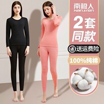 Autumn Clothes Autumn Pants Women Suit All Pure Cotton Sweatshirt Spring Autumn Season Thin style Warm Underwear Hit Bottom Line Clothing Line Pants