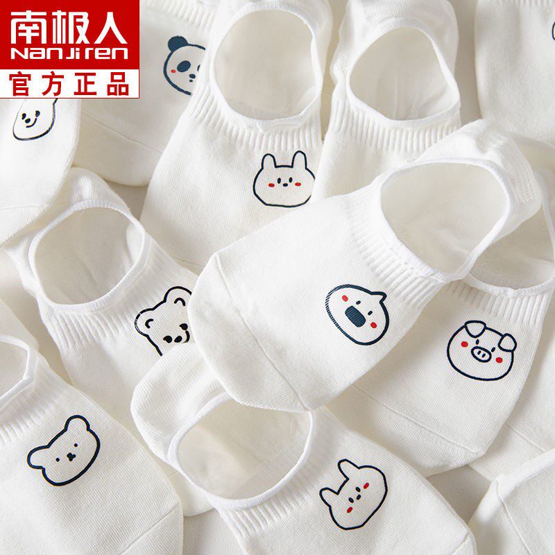 Socks Children Invisible Socks Spring Summer Thin with invisible anti-slip and white Katinins short socks