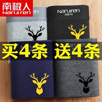 Mens underwear flat corner pants mens pants head Sport printed breathable Guys Four corner pants Youth