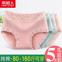 Boxed pure cotton middle waist underpants All cotton Underpants Combed Cotton Lace New Triangle Pants Big