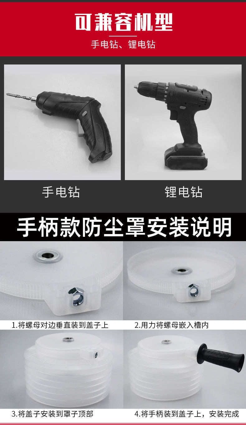 Респиратор 开孔器防尘罩子木板吊顶筒灯石膏板多功能天花板扩孔器钻头接灰碗