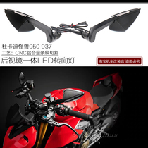Suitable for Ducati Monster 950 937 modified rearview mirror turn signal LED running water direction light license plate holder