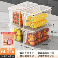 Магазин продается горячим ⭐ 4 крупной посуды [строгий выбор компенсации качества/повреждения.