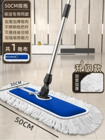 Швабра, увеличенная толщина, 50см