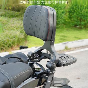 Universal aluminum alloy folding backrest for motorcycles