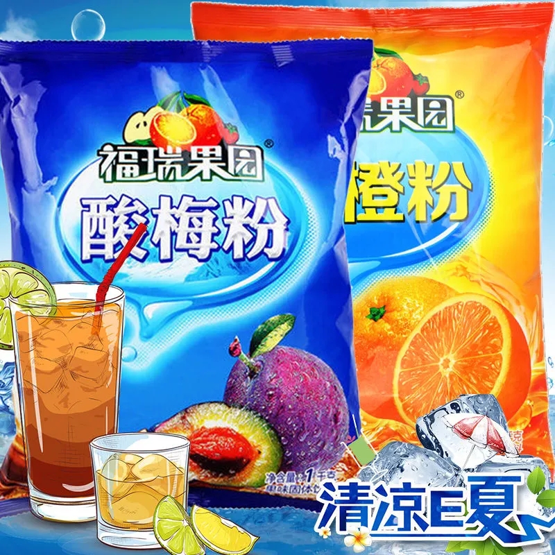 Xi'an sour poly soup raw material 1000g Shaanxi specialty of Umei juice powder powder drink powder