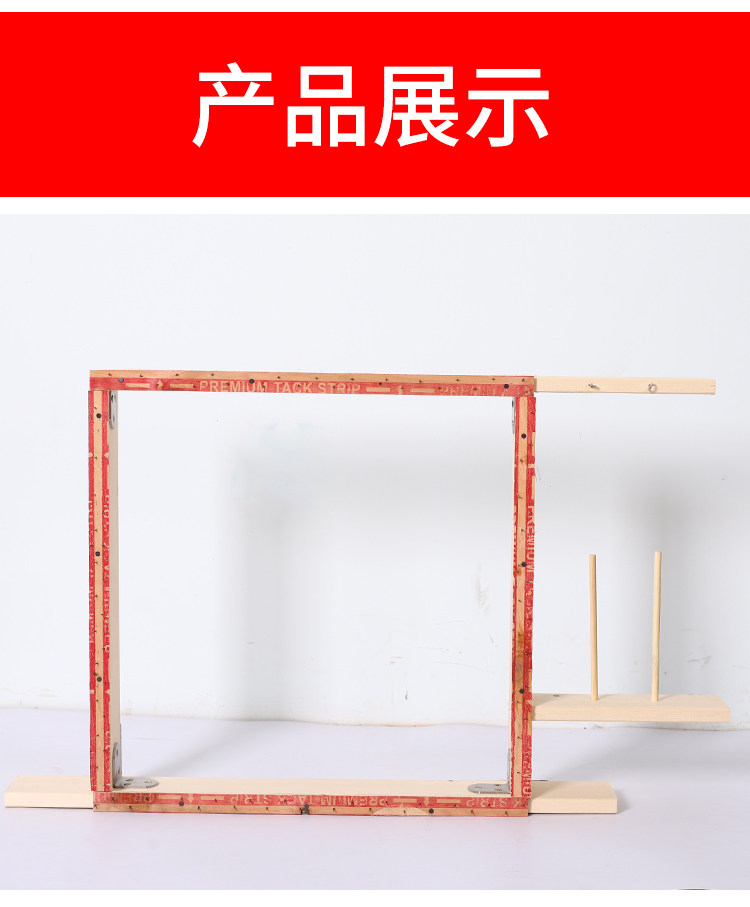 tufting框架簇绒枪手工地毯支架织针织框架架簇戳戳秀手工坊架子-阿里巴巴