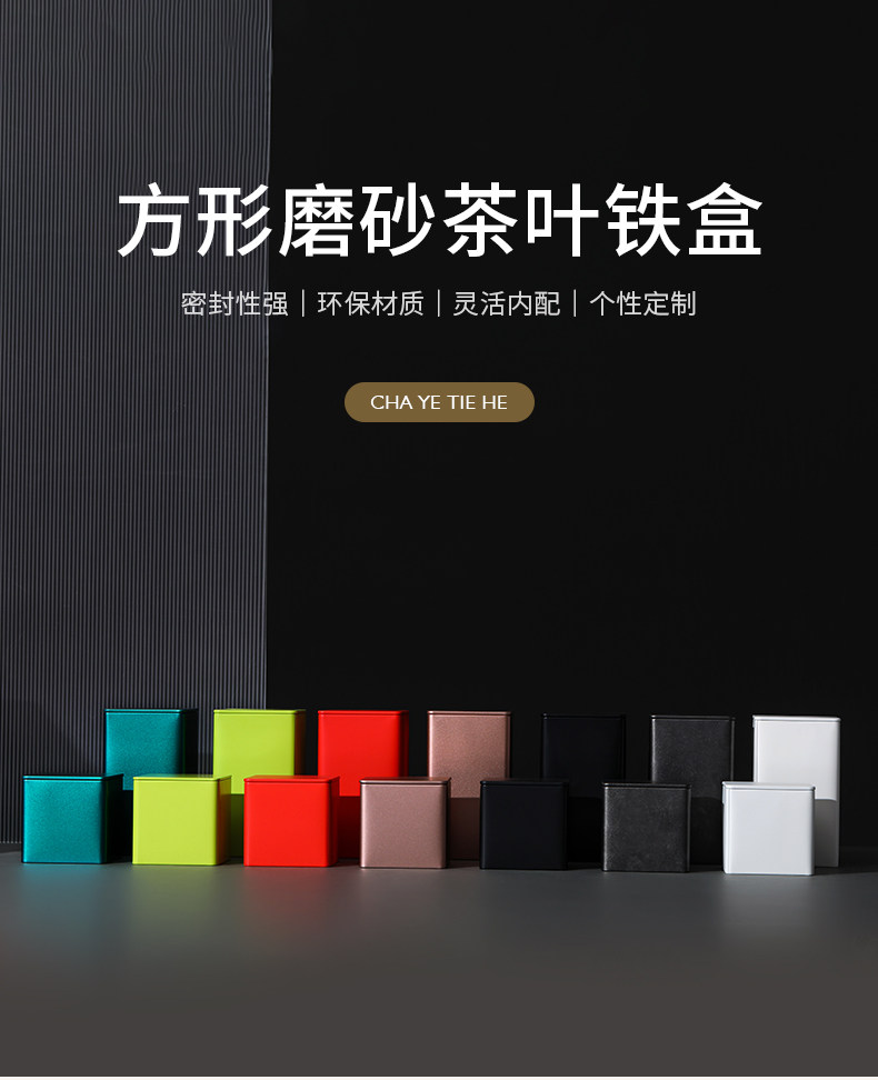 壹心制罐
