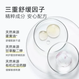 Детская эссенция, увлажняющий успокаивающий крем для ухода за кожей