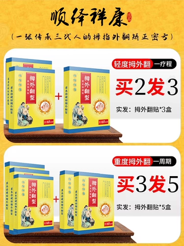 Внешний внешний ортодонтический артефакт