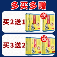 Коробка [испытать мгновенный]