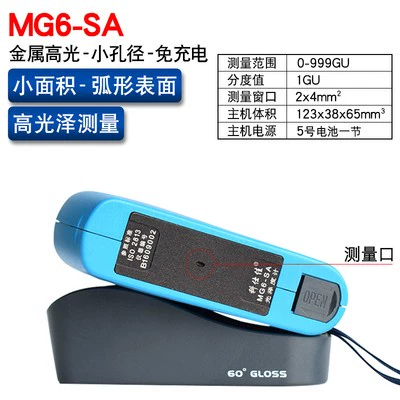 Máy đo độ bóng Cosjia WGG60-E4-Y4-EJ quang kế sơn giấy kim loại máy đo độ bóng ba góc đo độ nhám bề mặt độ nhám Máy đo độ bóng