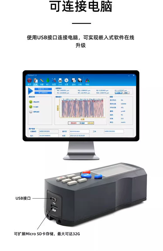 Máy đo độ nhám tr200 có độ chính xác cao hồ sơ bề mặt dụng cụ đo cầm tay cầm tay Máy đo độ mịn TR100