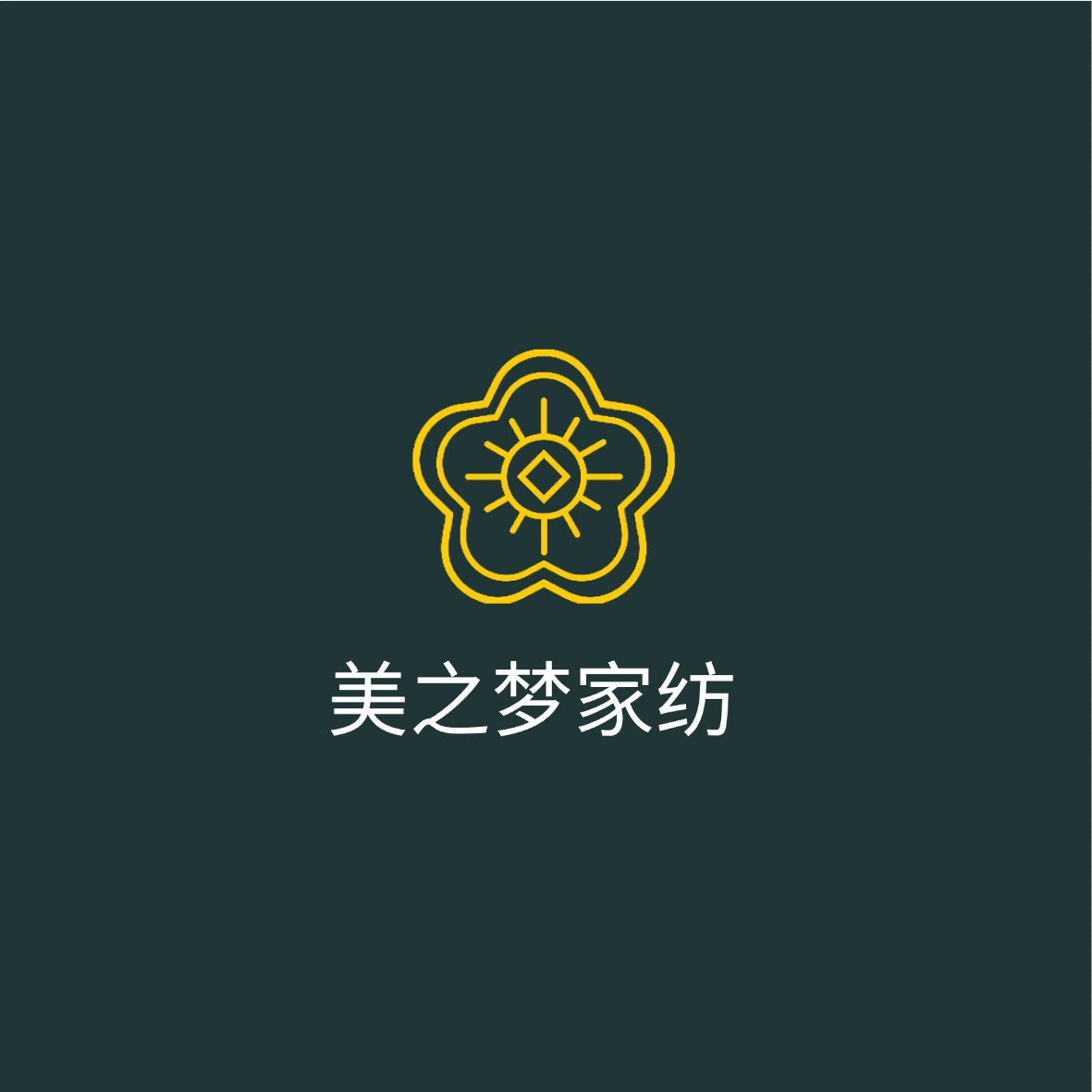 美之梦家纺家居