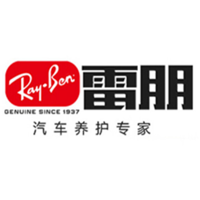 雷鹏汽车用品直销店