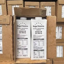 Tatura Whipped Cream 1L*12 Box Australian Animal Cream Cake Baking Spread