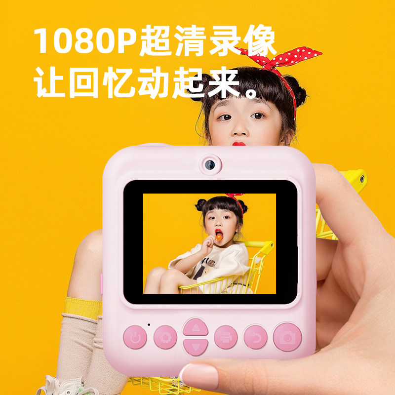 Children's Camera, Instant Camera, Can Take Pictures and Directly Print Photos, Birthday Gift, Girl's Toy, Digital Camera