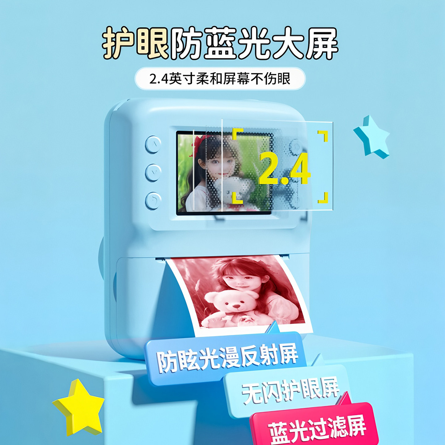 Children's Instant Digital Camera, High-Definition Colorful Thermal Printing Camera, Photo-Taking Birthday Gift, Small Toy