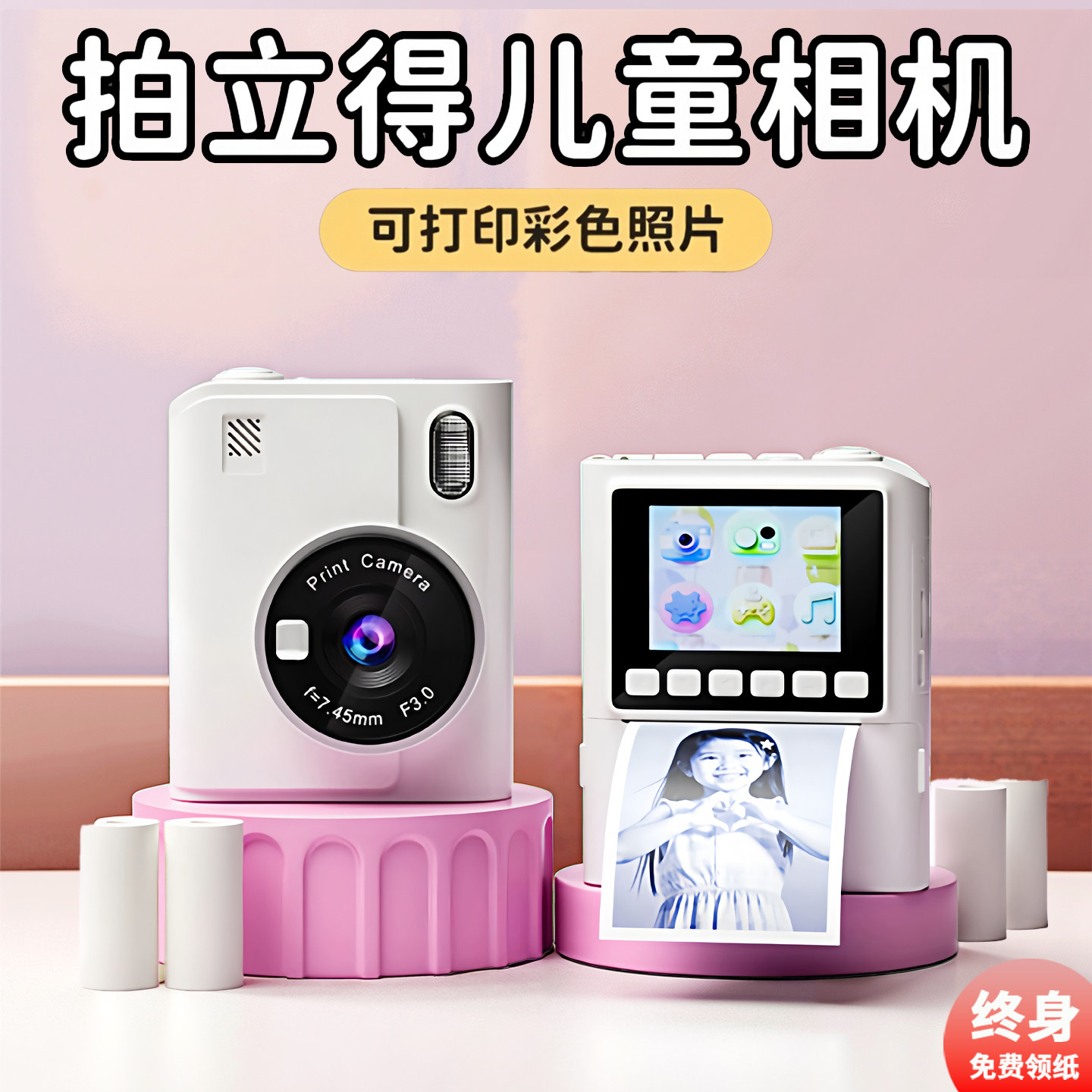 Children's Camera, Instant Photo Printer, Color Printer, High-Definition Camera That Can Take Photos and Videos, Birthday Gift, Girl's Toy