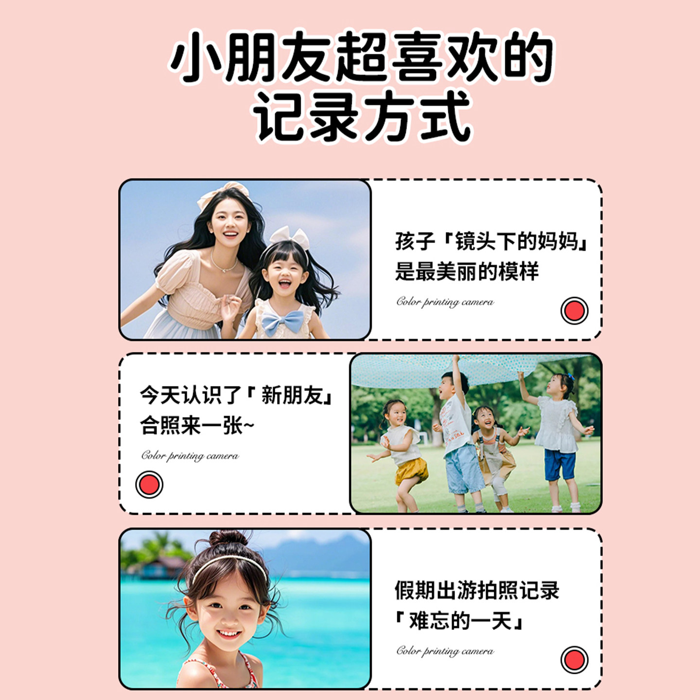 Polaroid Children's Camera, Girl's Birthday Gift, Girls' Printable Color Camera That Automatically Outputs Photos