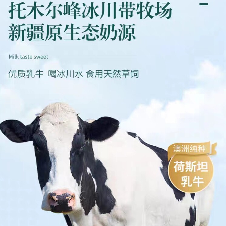 新农乳业品牌直销的LOGO