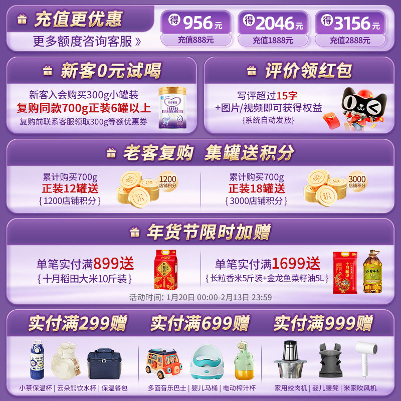 Tiaiuian Lactose-Free Milk Powder Special Medical Purpose Maternal and Infant Diarrhea Full Care Formula Yoebo 700g