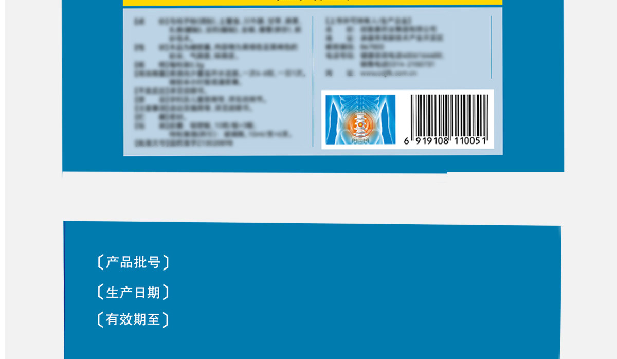 【中国直邮】 颈复康 腰痛宁胶囊 消肿止痛、疏散寒邪、温经通络 0.3g*30粒