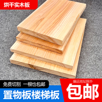 Drying solid wood planks fragrant fir straight board storage rack wardrobe layered partitions plaque desktop board stair treads