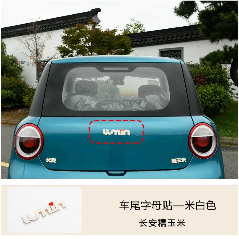 Клейкие наклейки для цифр/букв на автомобильной эстетике Changan клеевые текстовые наклейки для задней части автомобиля, декоративная внешняя надпись, модификация