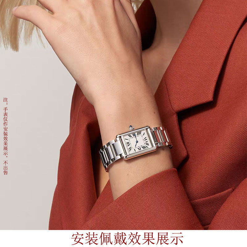 Suitable for Cartier Original Tank Must Blue Balloon Watch with Steel Strap Tanksolo Men's and Women's London Watch Chain Suitable for Cartier Original Tank Must Blue Balloon Watch with Steel Strap Tanksolo Men's and Women's London Watch Chain