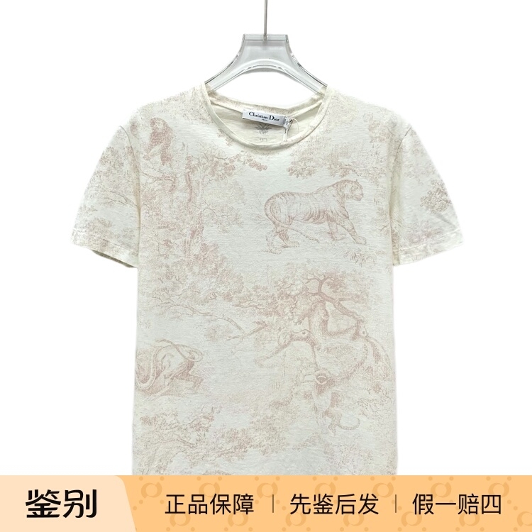 Realdeal Carefully Selected 95 New Items/ Dior Jungle Animal Print Round Neck Short-Sleeved T-Shirt Size S/H36083