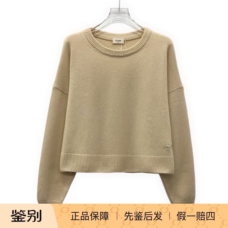 Realdeal Carefully Selected 99 New Items/ Celine Long-Sleeved Knitted Sweater Size S/J37681